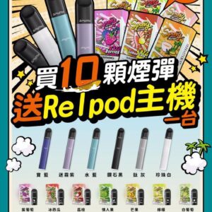 SPUMY 10送1