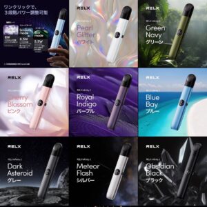【YE VAPE】原裝正品 Relx主機六代 悅刻 RELX Infinity 2 主機 無限六代 Infinity Pro 2 通用四五六代煙彈